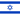 Israel flag