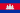 Cambodia flag