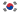 South Korea flag